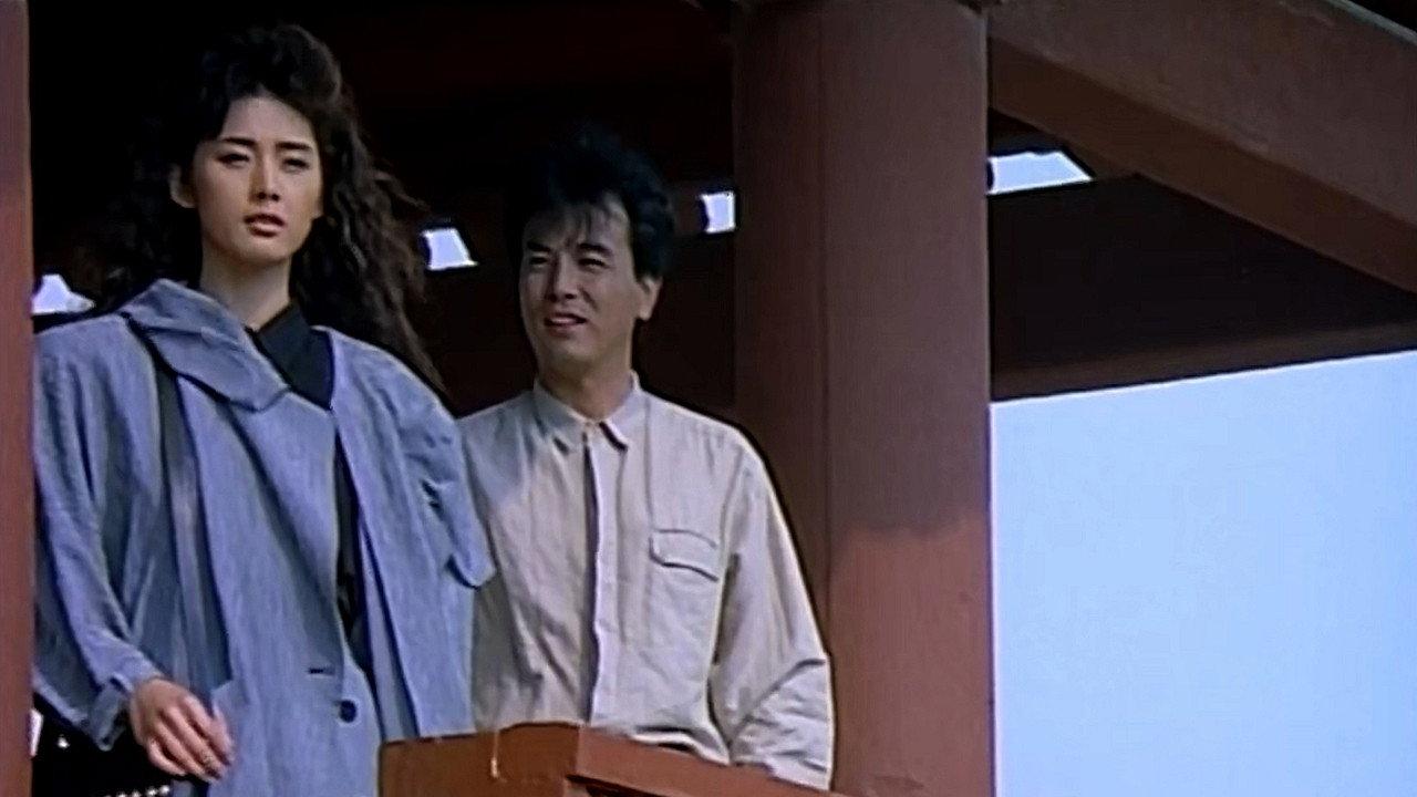 25 Dollar People 1989 movie scene