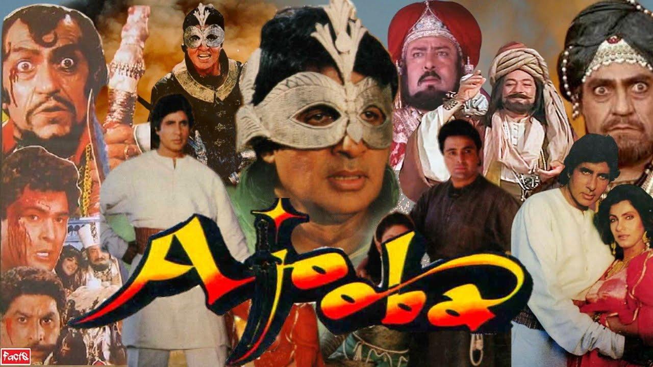 Ajooba 1991 movie scene