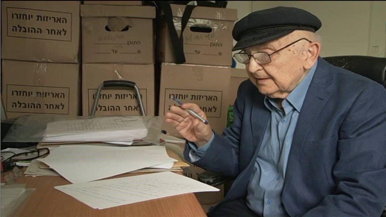 The Orphan’s Kaddish 2016 movie scene
