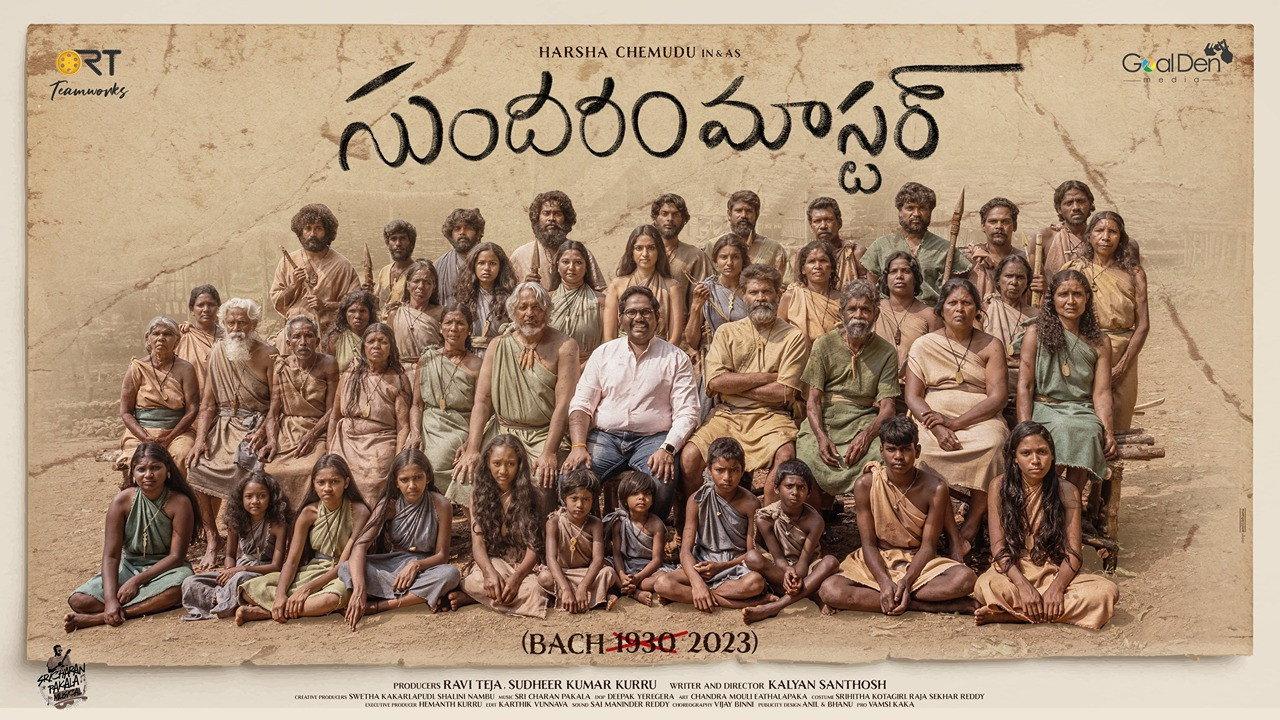 Sundaram Master 2024 movie scene