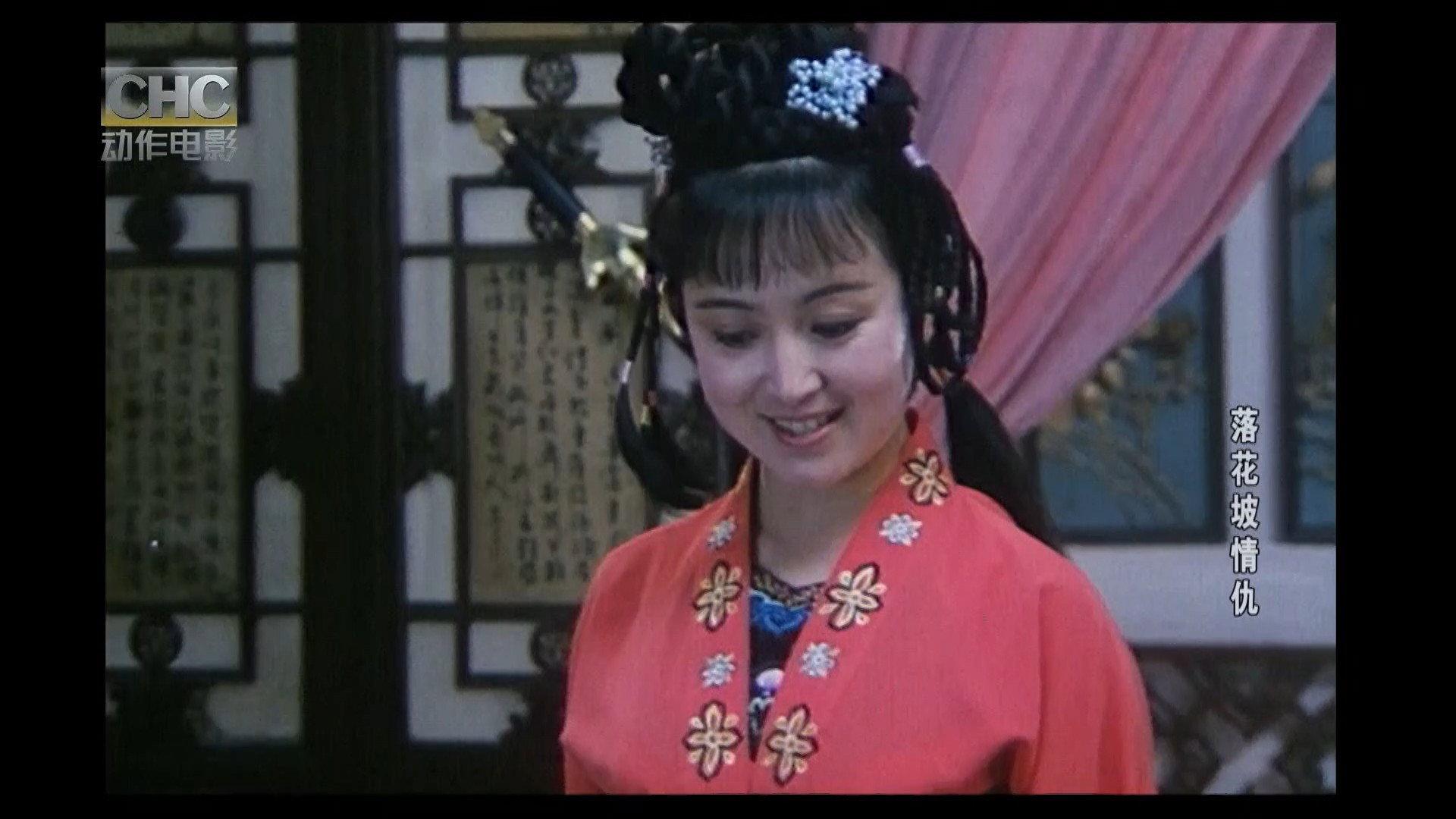 Bloodshed on the Luohuapo 1991 movie scene