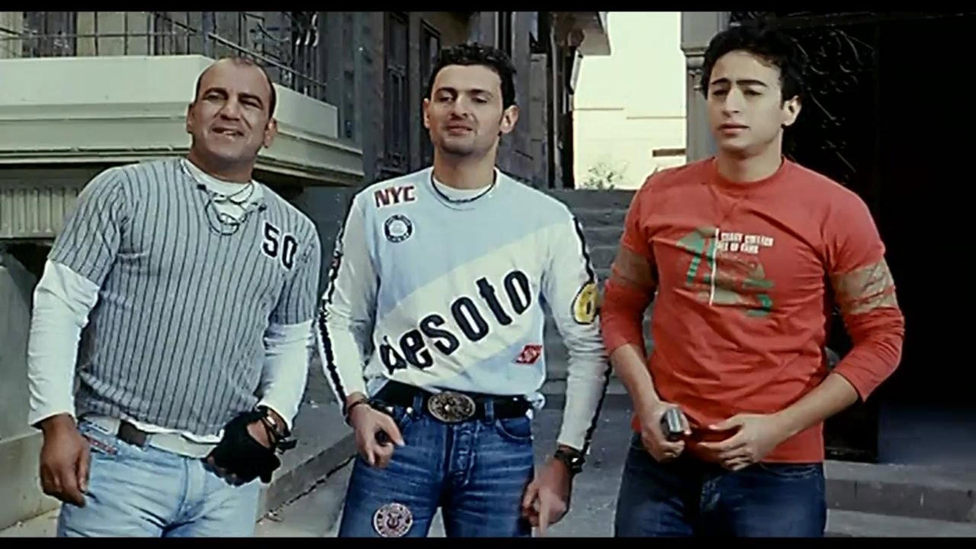 Young Lovers 2005 movie scene