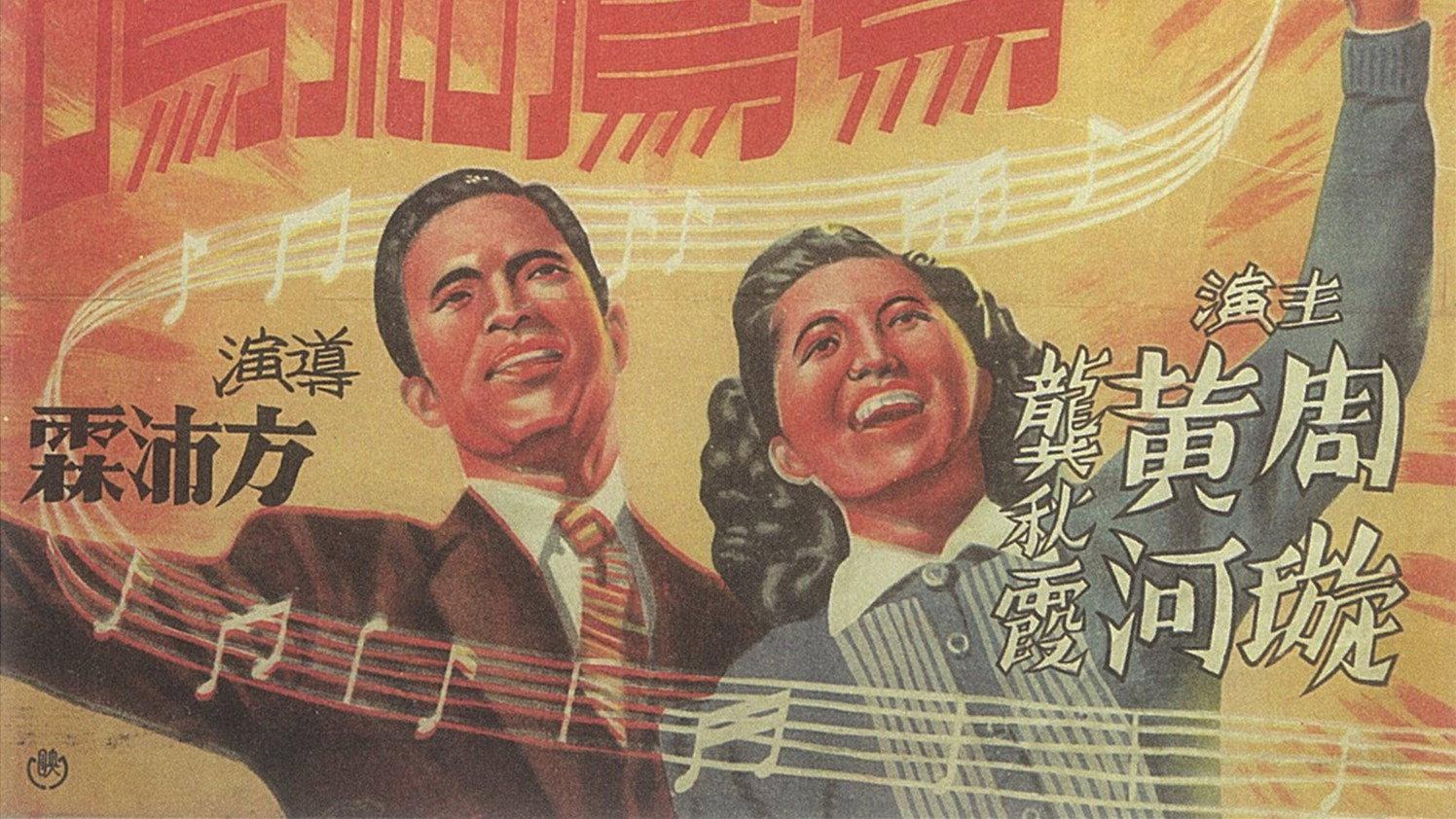 The Happy Couple 1943 movie scene