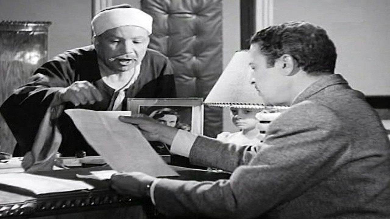 Love Crime 1955 movie scene
