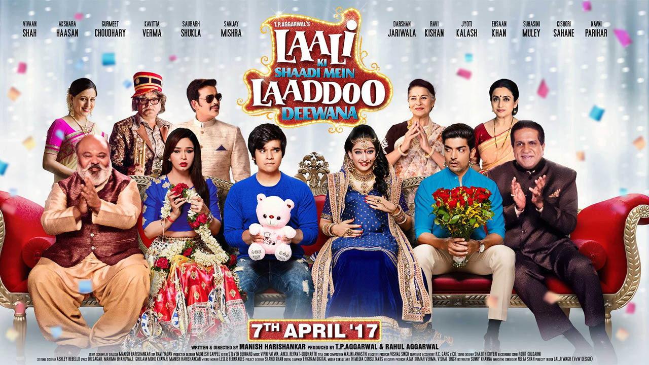 Laali Ki Shaadi Mein Laaddoo Deewana 2017 movie scene