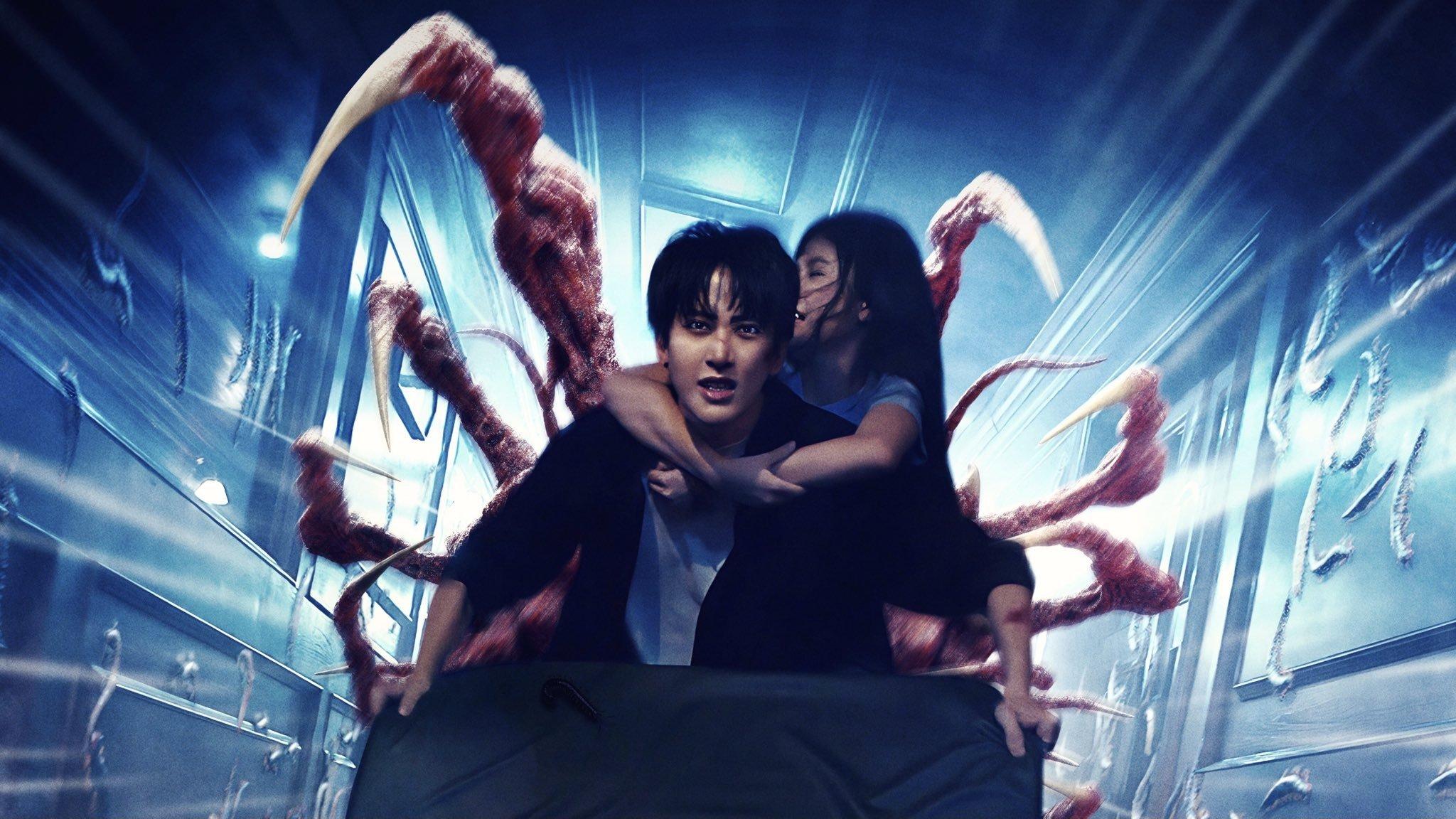 Creepy Crawly 2022 movie scene