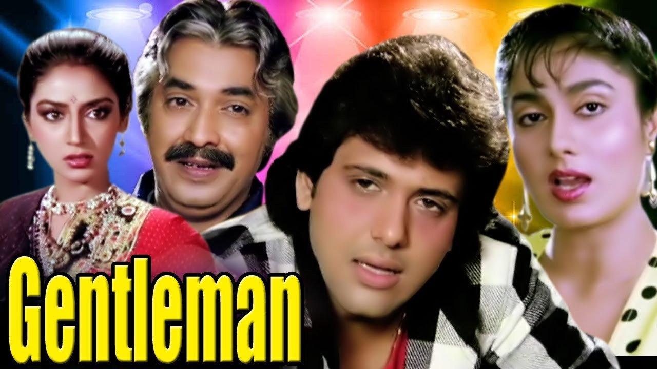 Gentleman 1989 movie scene