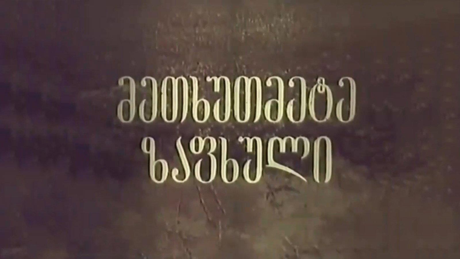 Fifteenth Summer 1971 movie scene
