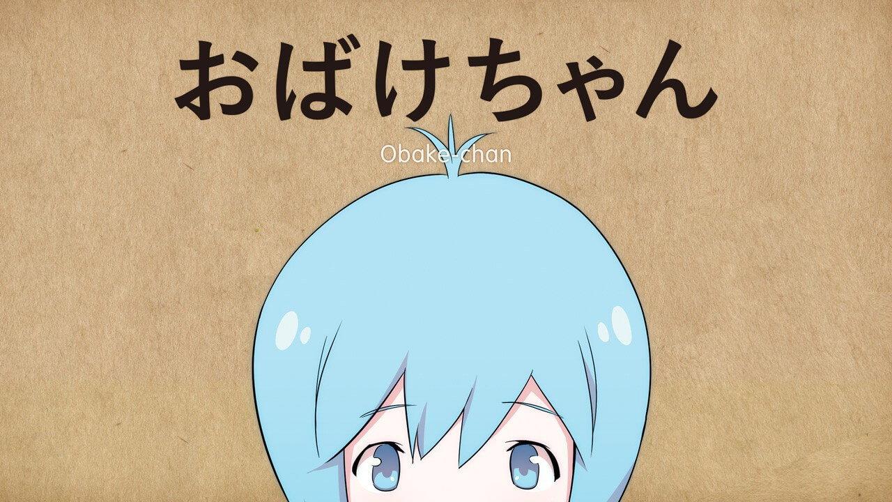 Obake-chan 2015 movie scene