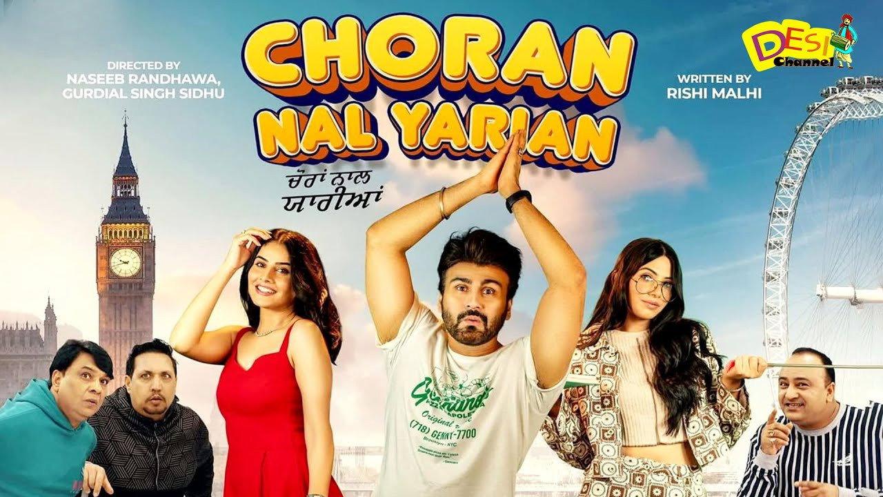 Choran Nal Yarian 2025 movie scene