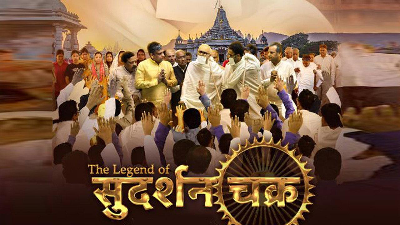 The Legend of Sudarshan Chakra 2024 movie scene