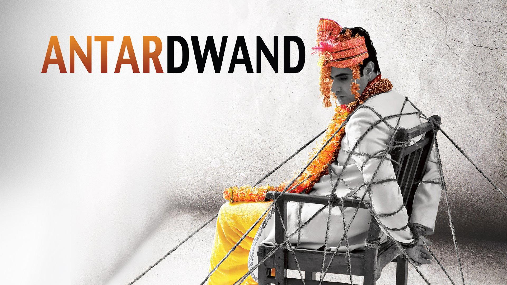 Antardwand 2010 movie scene