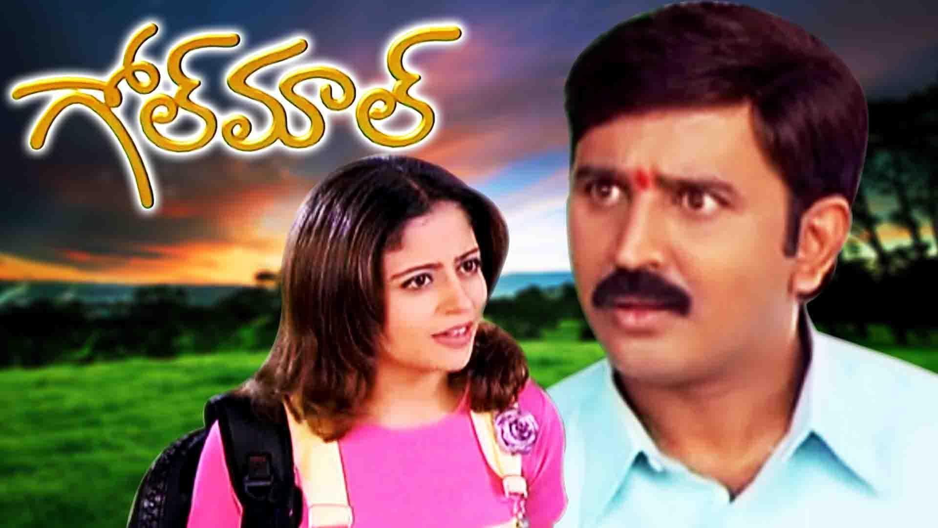 Golmaal 2003 movie scene
