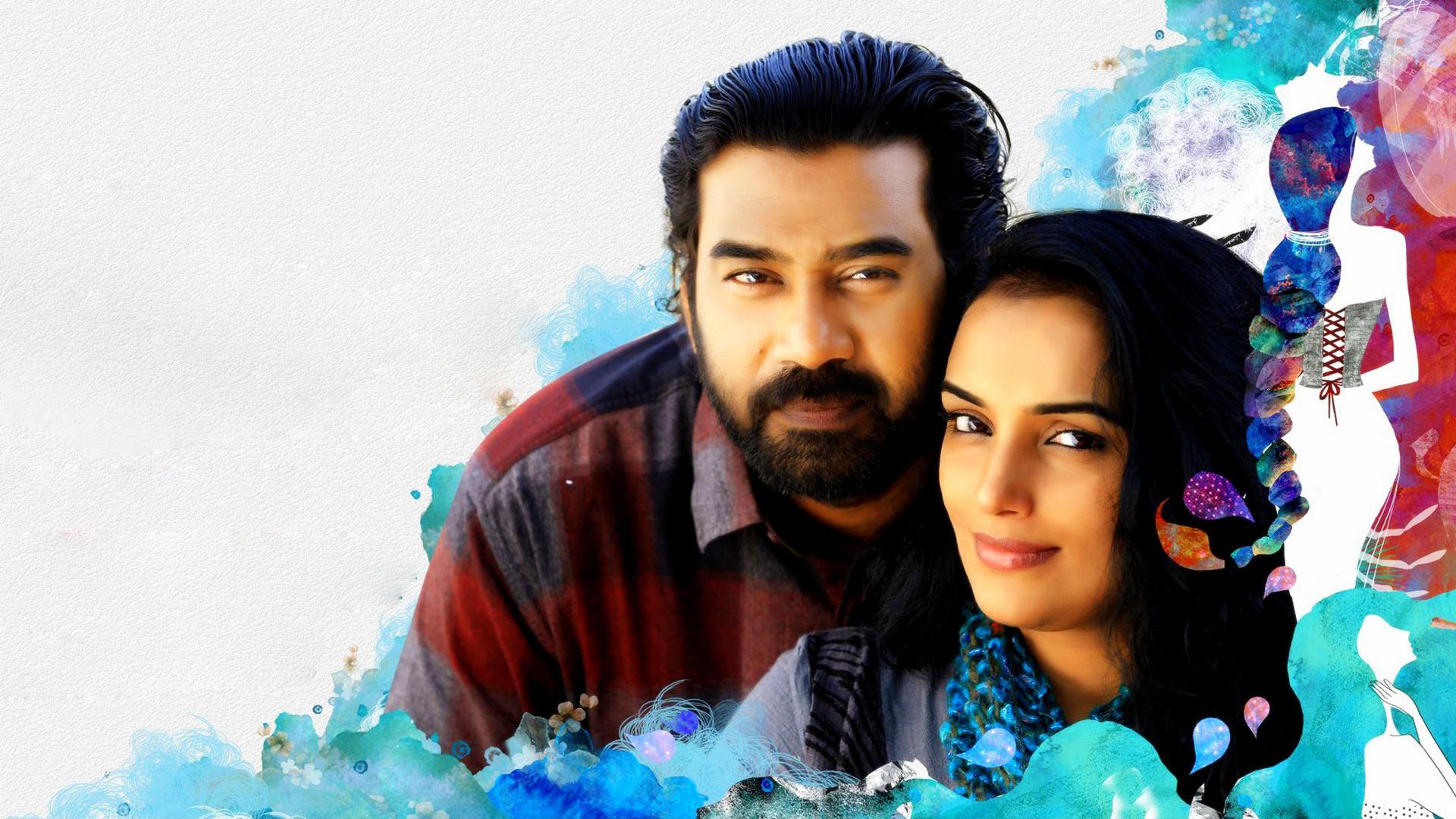 Kalimannu 2013 movie scene