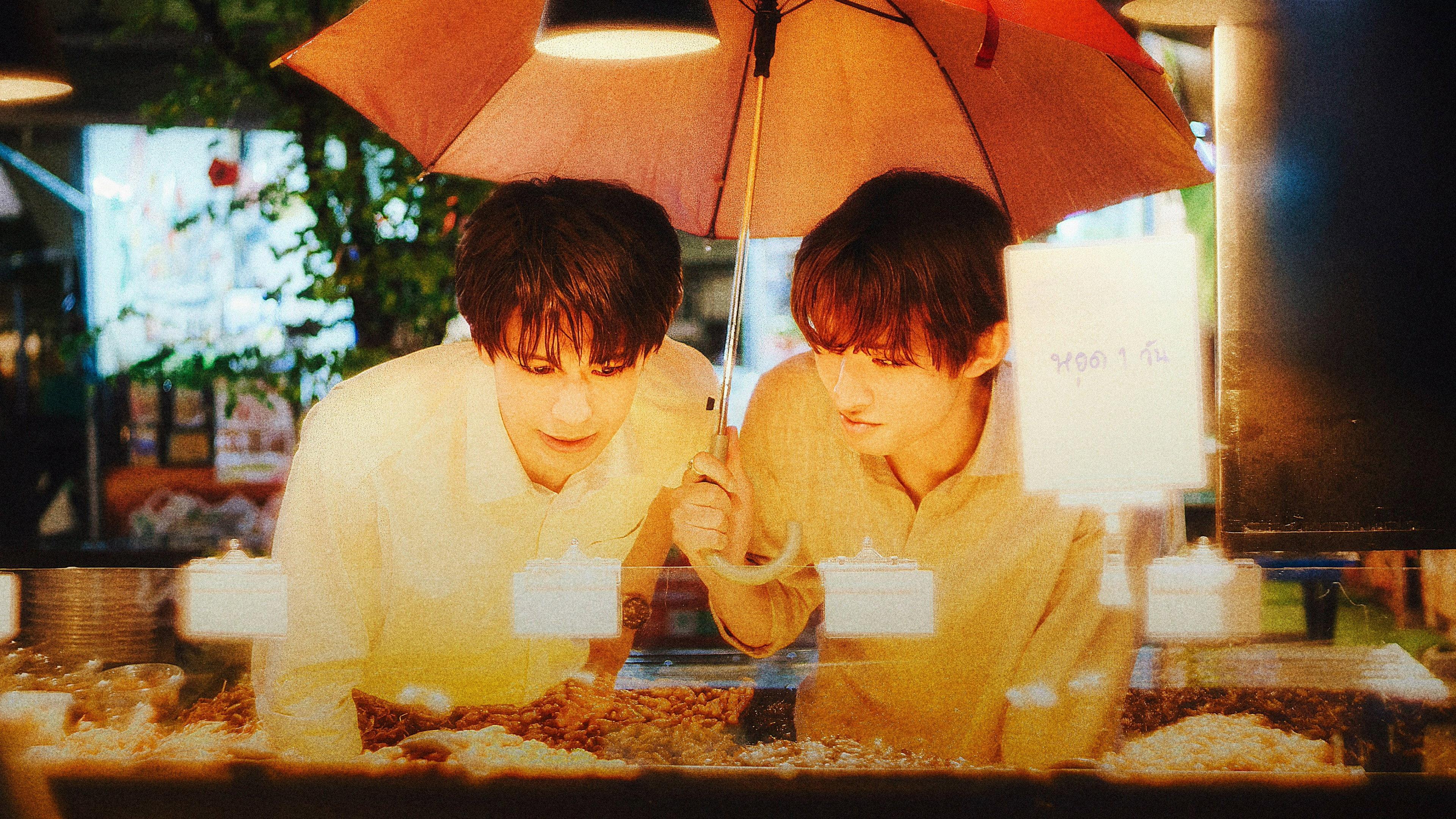 (Love Song) 2025 movie scene