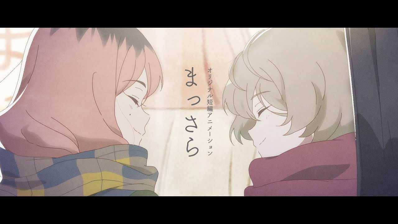 Massara 2021 movie scene