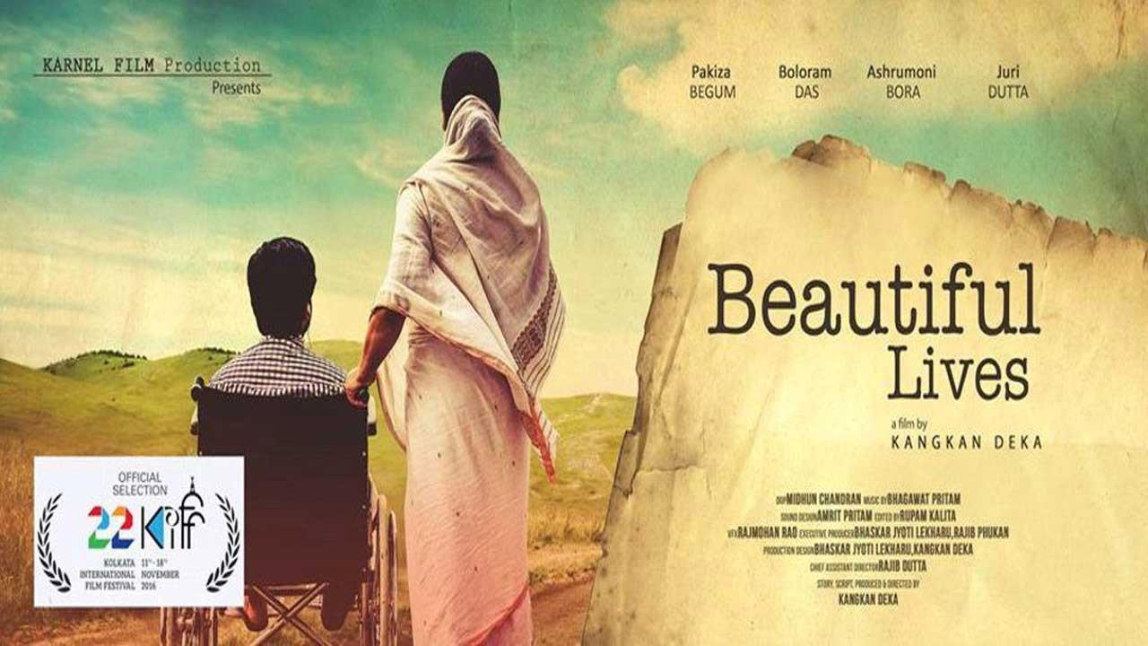 Beautiful Lives 2017 movie scene