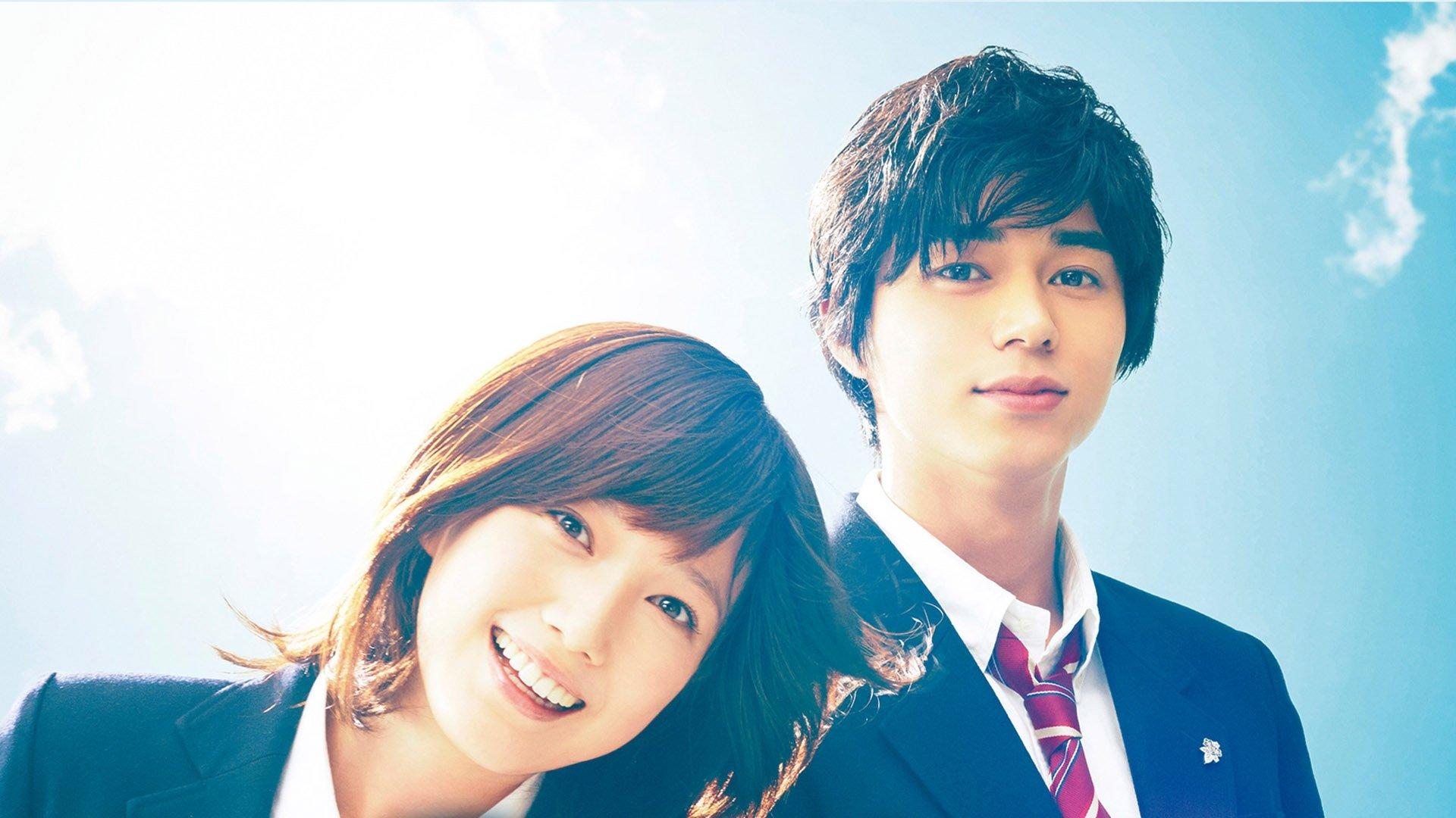 Blue Spring Ride 2014 movie scene