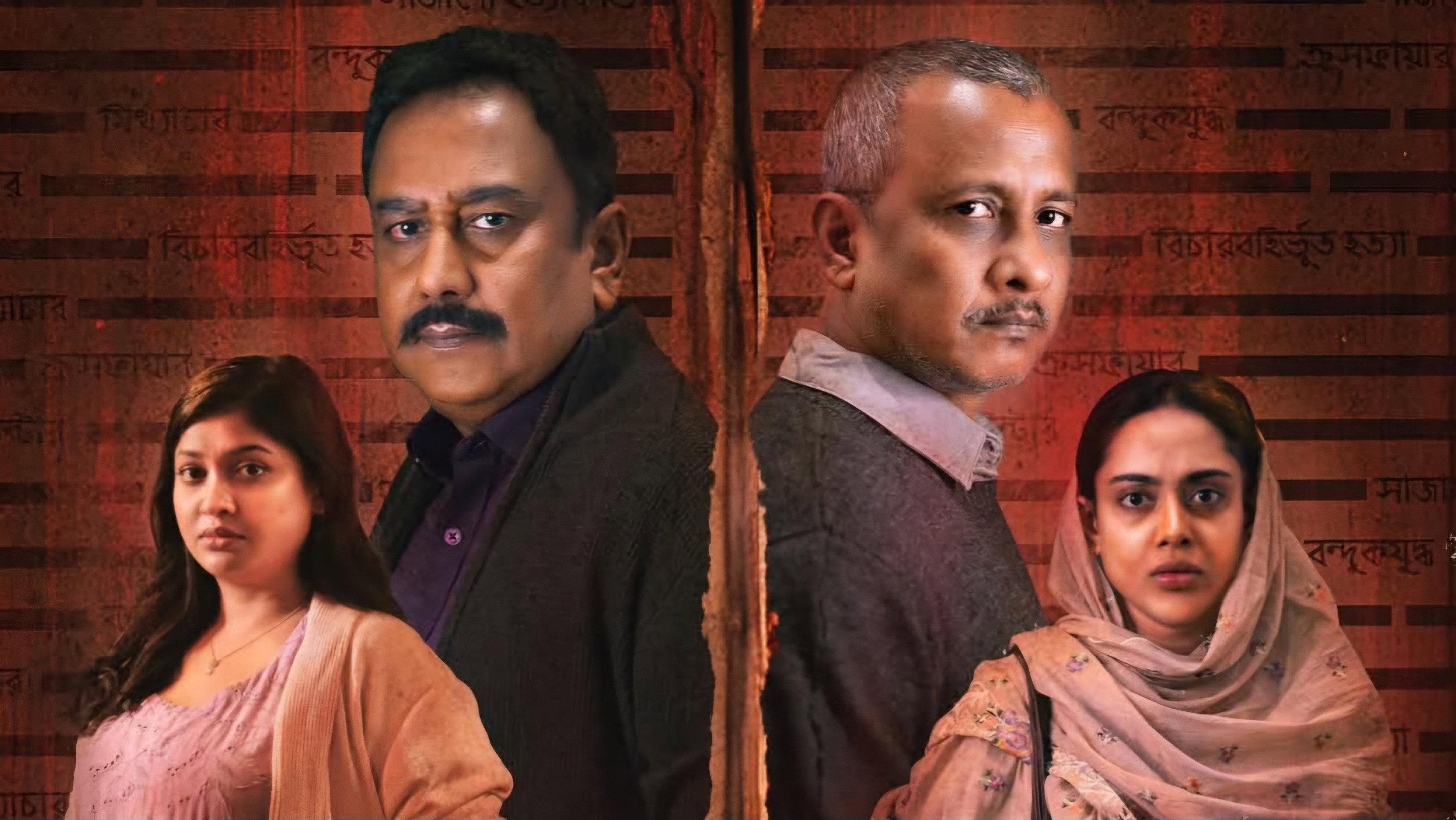 Amalnama 2025 movie scene