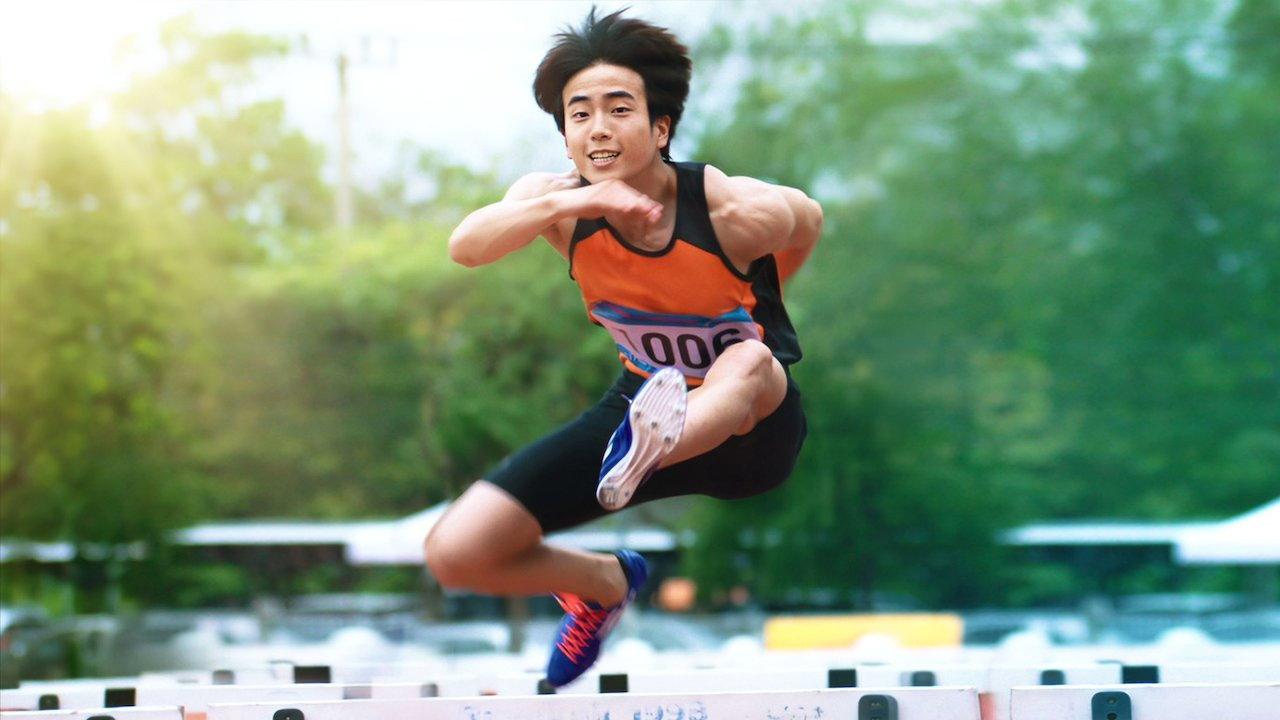Love and Run 2019 movie scene