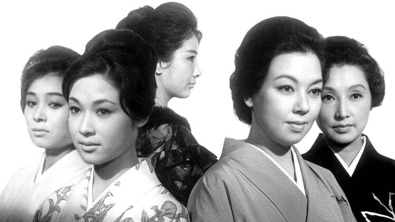 Marriageable Age 1961 movie scene