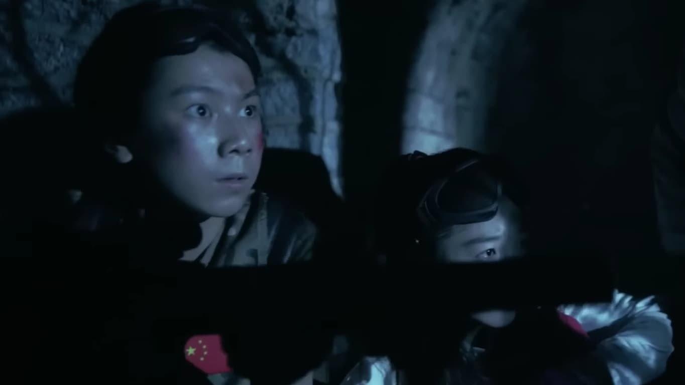 Mantis 2020 movie scene