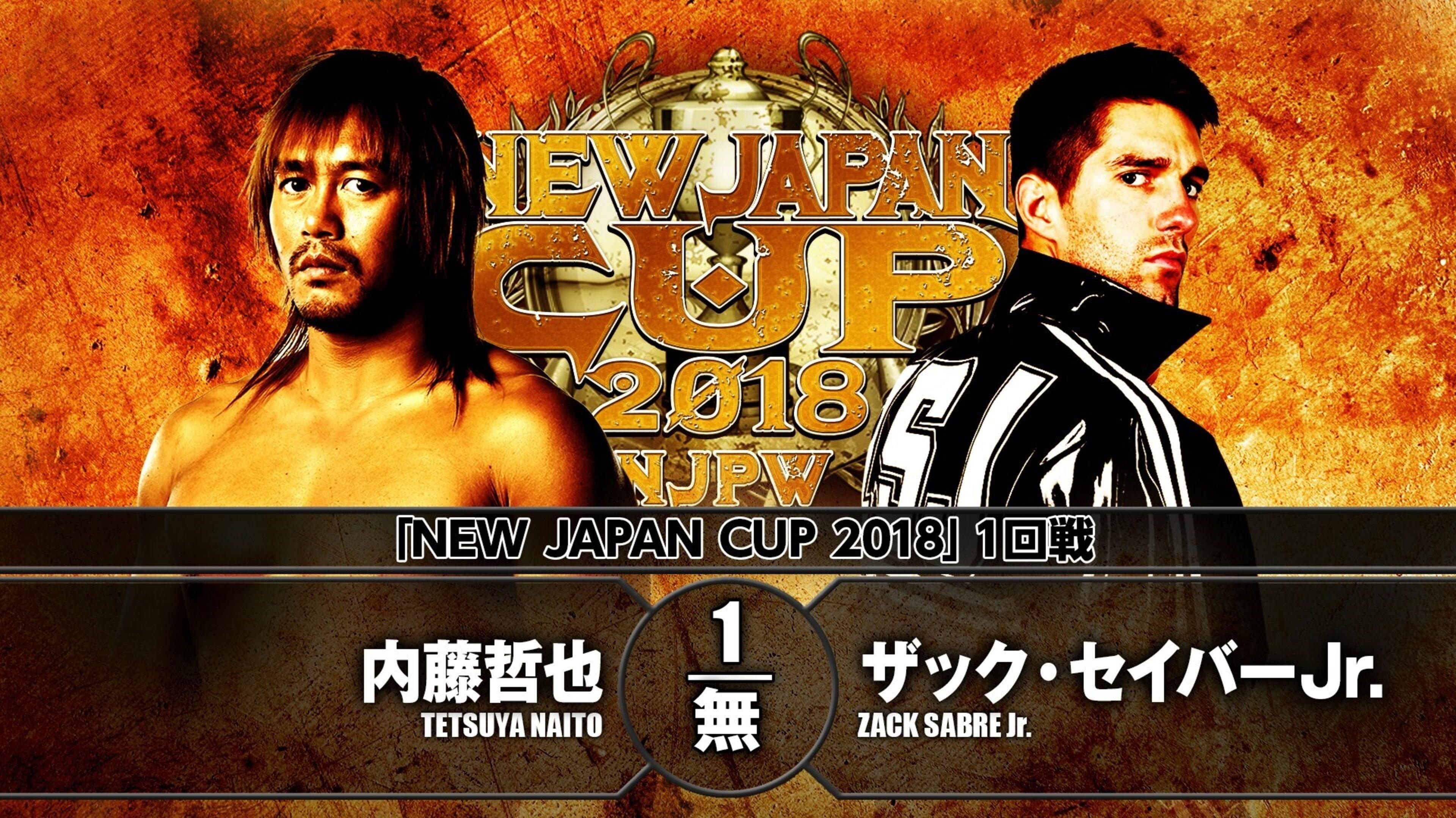 NJPW New Japan Cup 2018 - Day 3 2018 movie scene