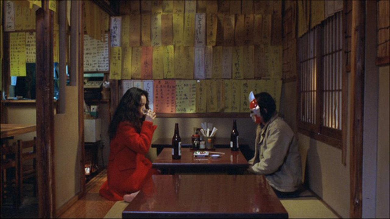 Beautiful Sunday 1998 movie scene