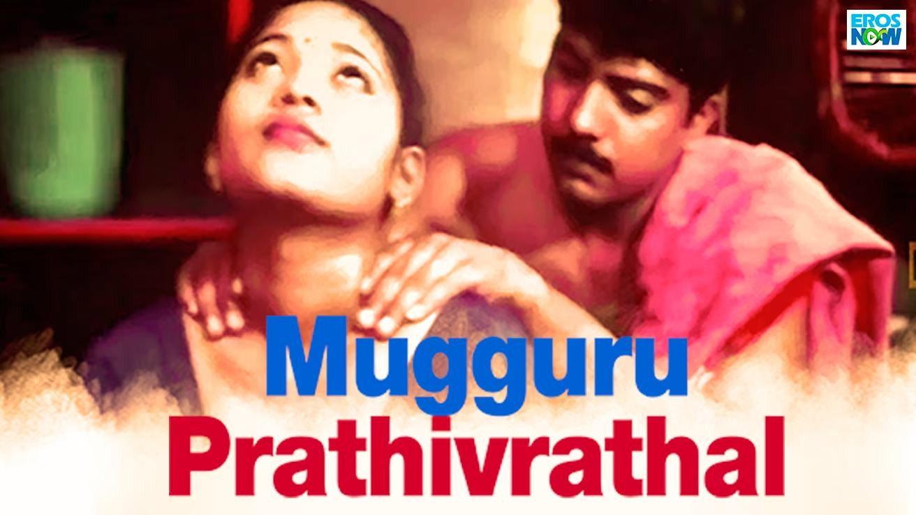 Mugguru Prathivrathal 2000 movie scene