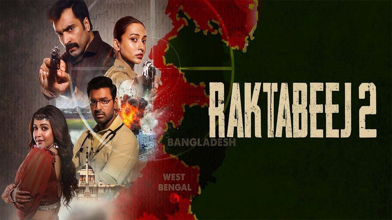 Raktabeej 2 2025 movie scene