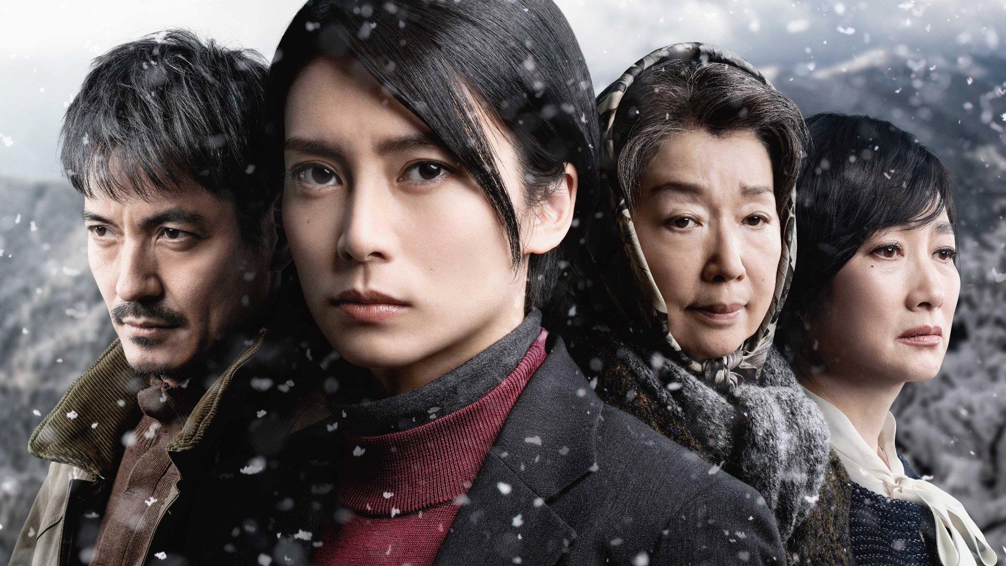 The Ice Ruts 2016 movie scene