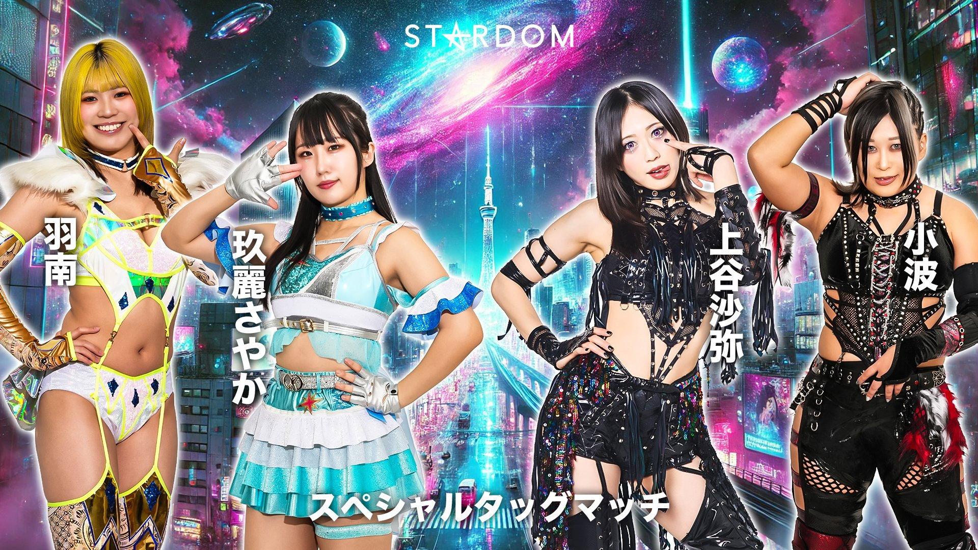 Stardom Nighter in Korakuen 2026 Apr.2 2026 movie scene
