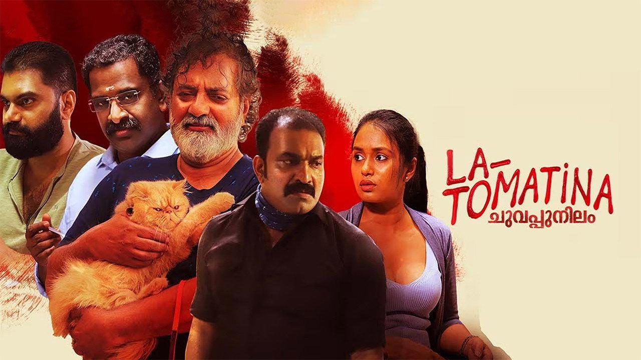 La - Tomatina 2023 movie scene
