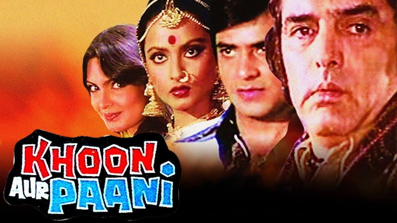 Khoon Aur Paani 1981 movie scene