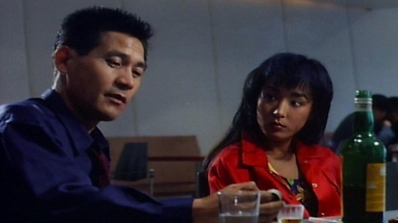 Blue In You 1992 movie scene