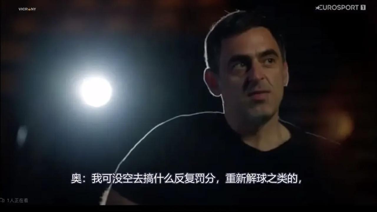 Ronnie O'Sullivan: Seventh Heaven 2022 movie scene