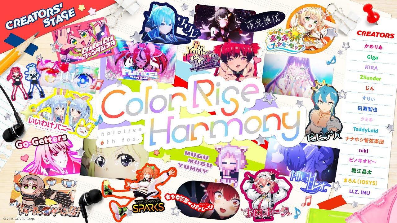 hololive 6th fes. Color Rise Harmony Day 2 Creators' Stage 2025 movie scene