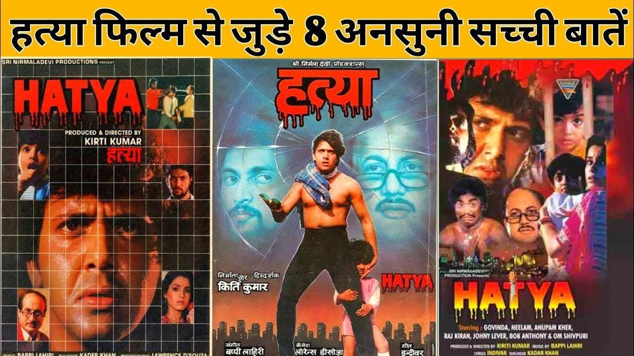 Hatya 1988 movie scene