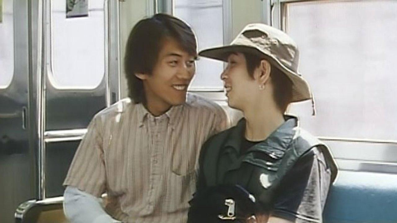 The Color of My Heart 1999 movie scene