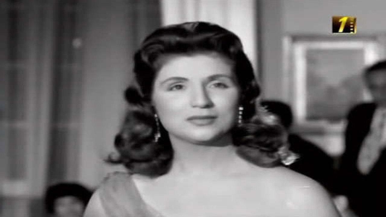 Love of my life 1958 movie scene