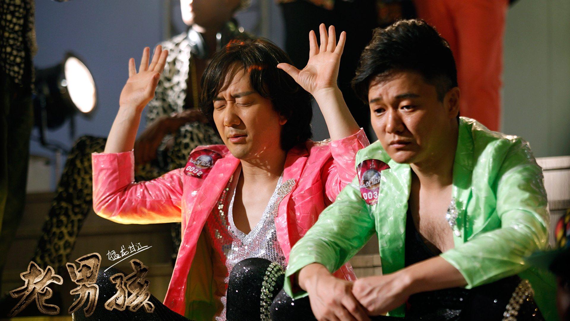 Old Boys: The Way of the Dragon 2014 movie scene