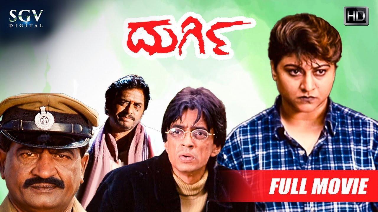 Durgi 2004 movie scene