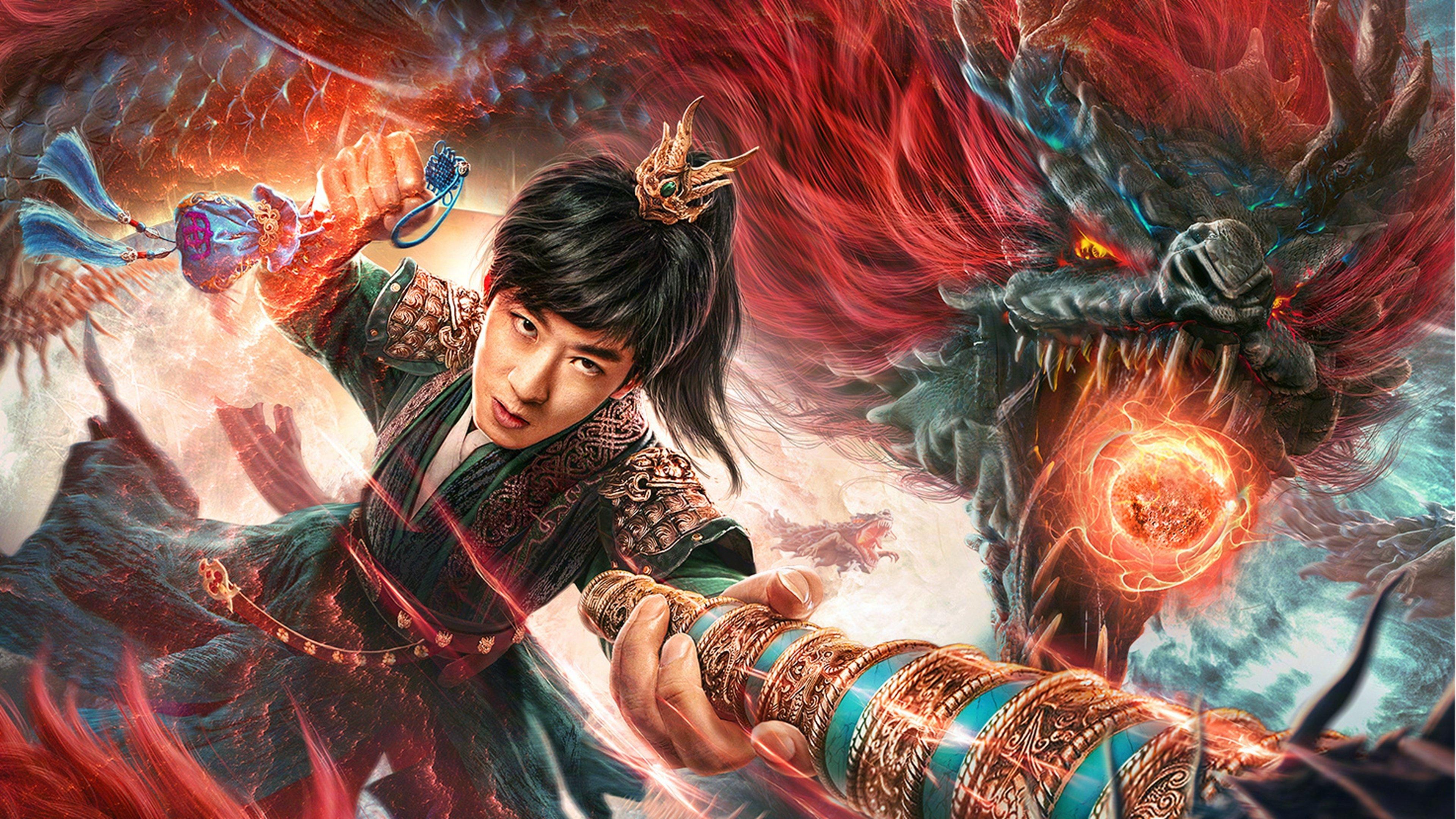 Dragon Sword: Ancient Battlefield 2023 movie scene