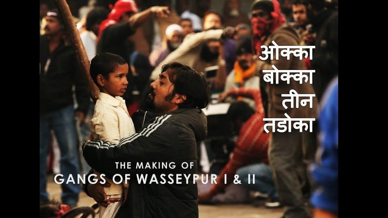 Gangs of Wasseypur - Making Uncut -  The Roots of Revenge from Wasseypur 2013 movie scene