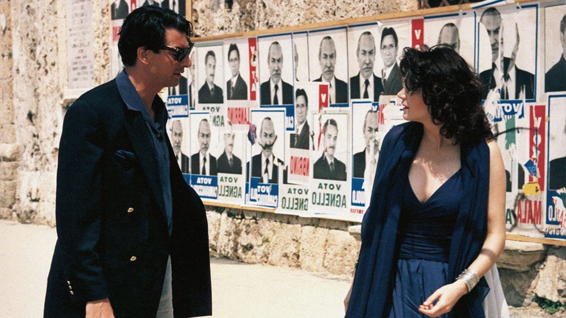 Sud 1993 movie scene