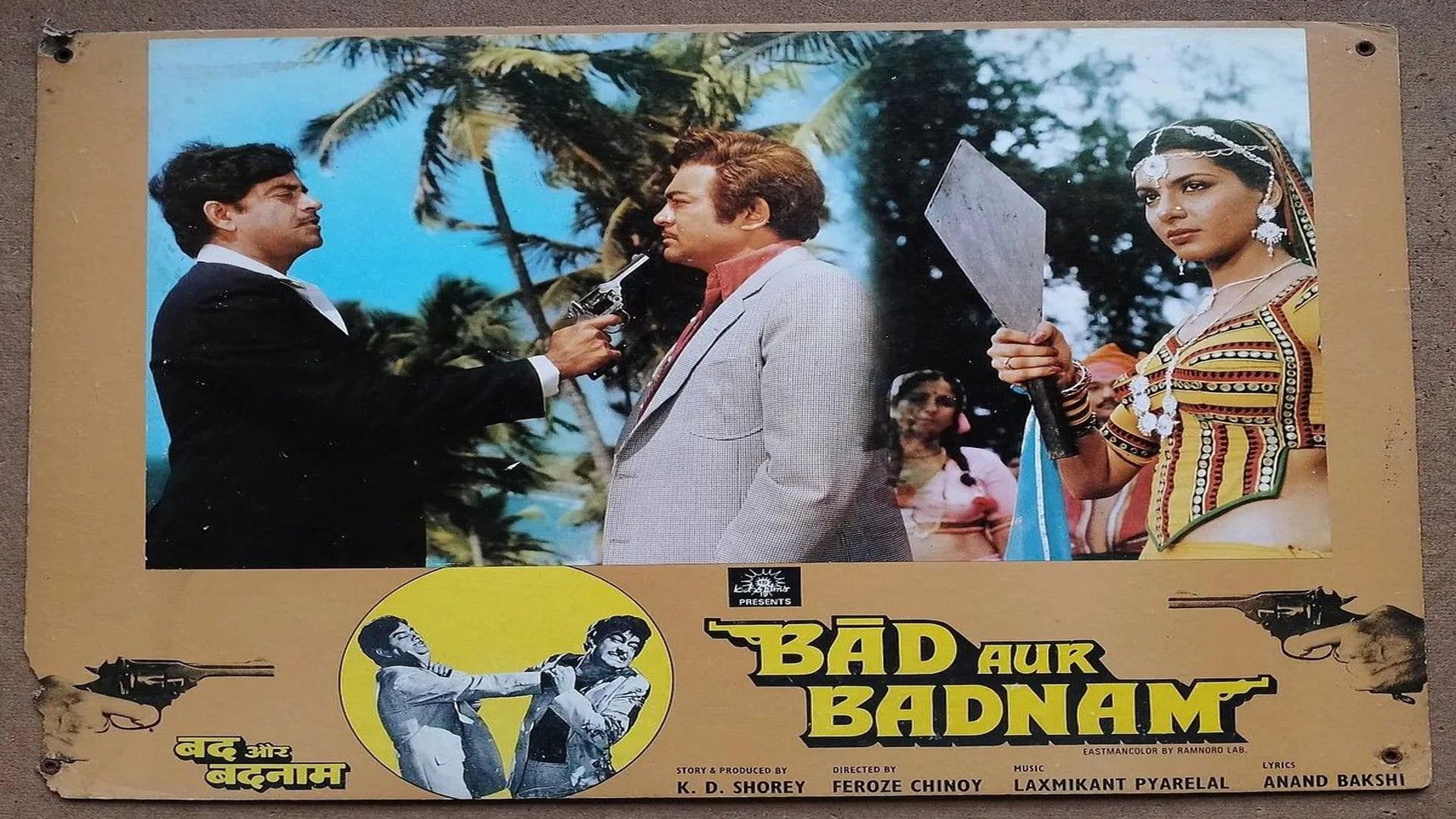 Bad Aur Badnaam 1984 movie scene