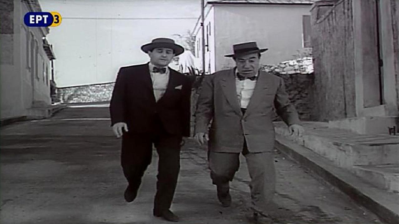 Don't All Knock Together 1962 movie scene