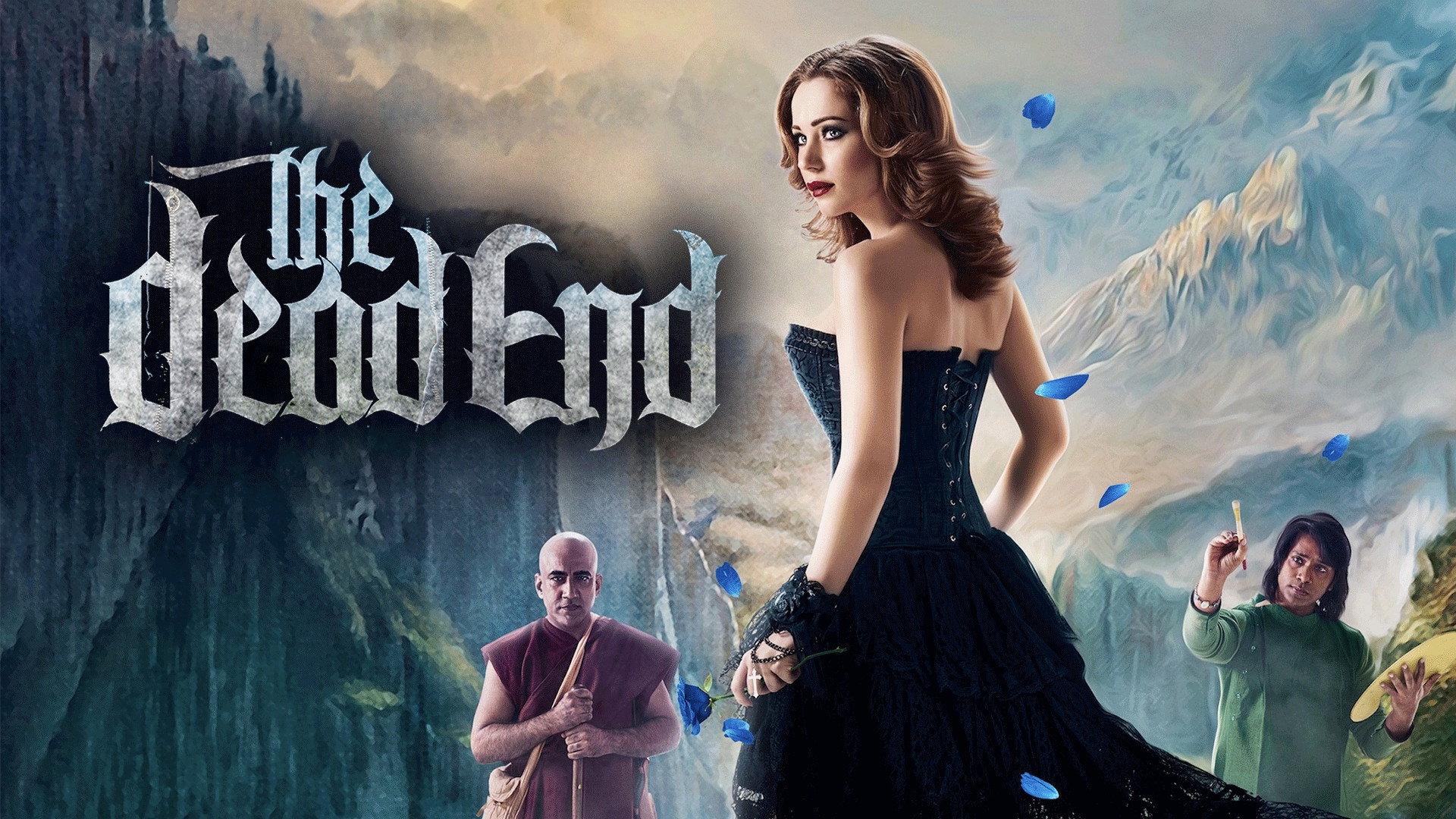 The Dead End 2016 movie scene