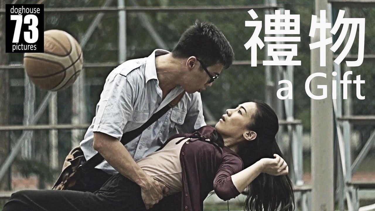 A Gift 2011 movie scene