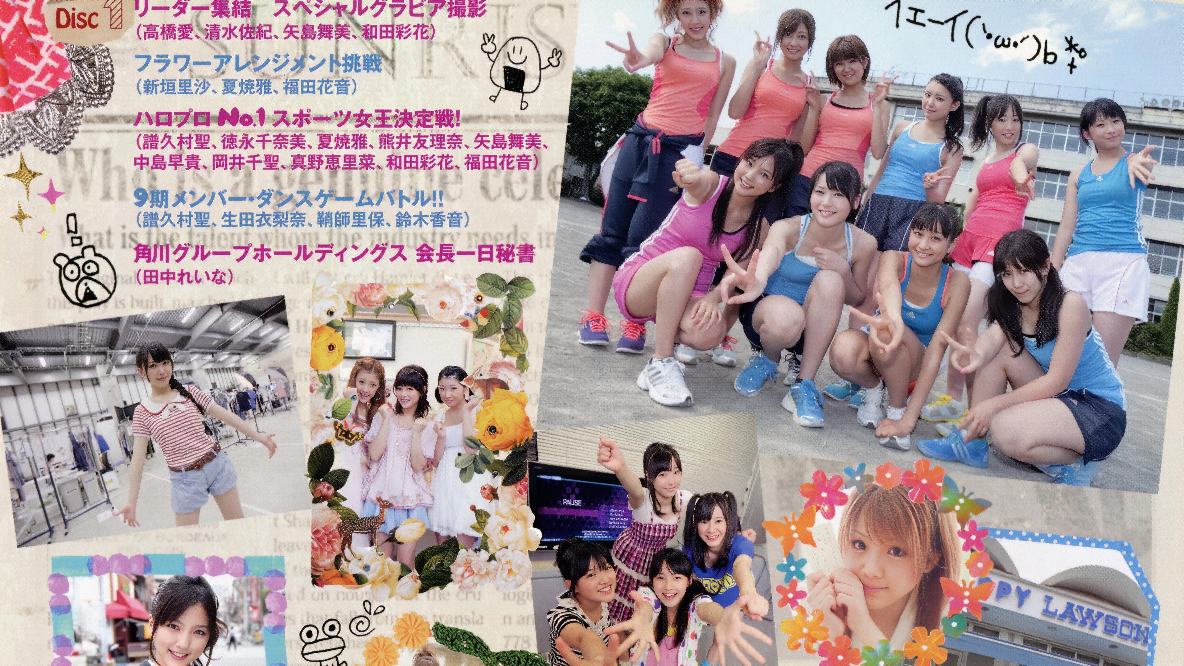 Hello! Channel Vol.5 2011 movie scene
